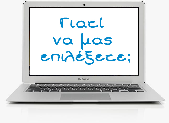 epilogi-laptop epilogi